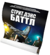 Плакаты